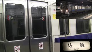 長崎本線415系佐賀行（鳥栖→佐賀）車窓【早朝鳥栖始発】