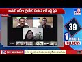 dr. b. r. ambedkar university మరో ఘనత సాధించిన అంబేద్కర్ యూనివర్సిటీ tv9