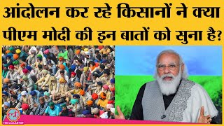 Kisan Samman Nidhi के कार्यक्रम में बोले PM Modi- Farmers को बहका रही हैं कुछ Political Parties