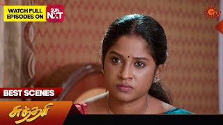 Sundari - Best Scenes | 01 July 2024 | Tamil Serial | Sun TV