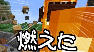 【Minecraft】ありきたりな技術時代#45【ゆっくり実況】