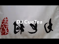 gyukatsu motomura 牛かつ もと村 cue teá curation 9