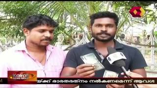 Kairali News Night: Steep Hike In Vehicle Registration Fees | 6th January 2017