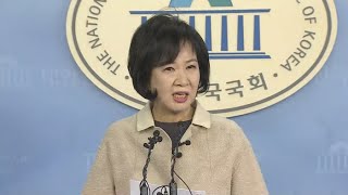 검찰, 손혜원 부친 독립유공자 선정 의혹 수사 / 연합뉴스TV (YonhapnewsTV)