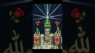 #shortislamic 12 Rabi ul Awwal new islamic short video/Islamic WhatsApp status 12 RabiulAwwal status