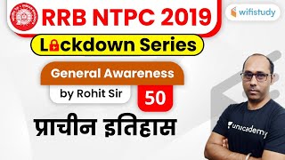 9:00 AM - RRB NTPC 2019-20 | GA by Rohit Sir | Ancient History