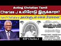 Charles J இறந்து விட்டாரா? RIP Charles J? Acting Christian Tamil | Sam P Chelladurai | Keba A