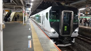 E257系5500番台OM-55編成高崎地区乗務員訓練試運転送り込み回送警笛を鳴らして大宮駅発車