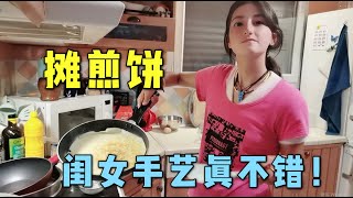 法國女兒就給我攤煎餅，這技術深的我真傳，一口一個都不夠吃的！