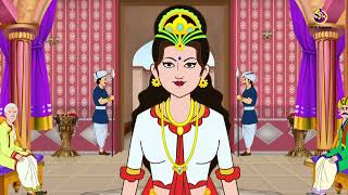 লোভী রাজকুমারি | Greedy Princess Story in Bengali | ‪Bengali Fairy Tales‬