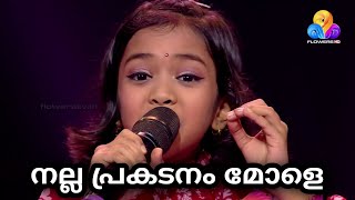 നല്ല മാർക്ക്‌ നേടിയ മുക്തിക | Top Singer Season 3 Episode 42 Video