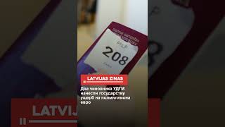 Два чиновника УДГМ нанесли государству ущерб на полмиллиона евро