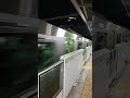 e235系 山手線外回り 上野・東京方面行き 池袋駅入線