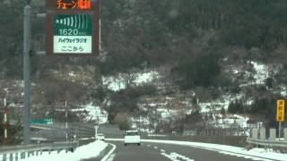 【2013年元日】ハイウェイラジオ(北陸・関越)【チェーン規制・雪通行止】