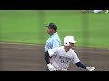 南部龍神対和歌山東　ダイジェスト　第106回全国高等学校野球選手権大会2回戦