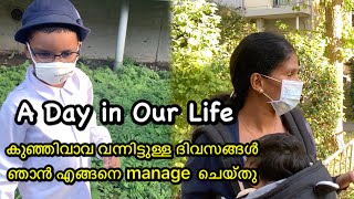 ഇപ്പോ എത്ര പെട്ടന്നു സമയം പോകുന്നത് || Jikkus Mom in Japan