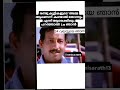 അല്ലേലും അങ്ങനെ അല്ലെ funny trending shortfeed unnisarath13 youtubeshorts