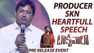 Producer SKN Heartfull Words About His Journey @Taxiwaala Pre Release Event