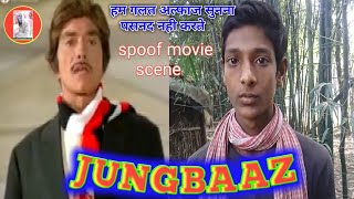 हम गलत अल्फाज सुनना पसंद नही करते।। Jungbaaz Movie spoof। Govinda। Jungbaaz ka dilouge scene