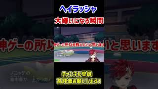 【ポケモンSV】この技消しませんか？？？【BlastProject/茨城大和】