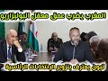 المغرب يخترق معقل البوليزاريو و الجزائر و يضرب في العمق، و تبون يعترف أخيرا بتزوير الانتخابات