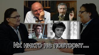 Их никто не повторит, их никто не заменит....