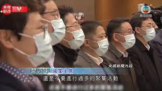 內地多處復工復產 習近平指仍需防大型聚集活動