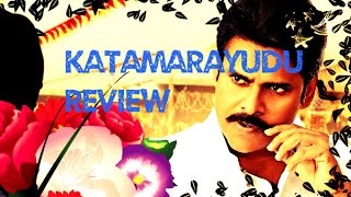 Latest Katamarayudu Movie Review | Pawan Kalyan | Shruti Haasan