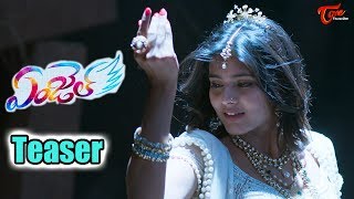 Angel Movie Latest Song Teaser | Naga Anvesh || Hebah Patel || #Angel