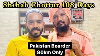 പാകിസ്താൻ എത്താൻ ഇനി കേവലം 80കി.മീ ഉള്ളോ |Shihab Chottur Reached Near Pakistan