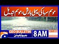 Balochistan receives first winter rain | WeatherUpdate | Rain | Geo news 8AM bulletin 29 Nov 2024