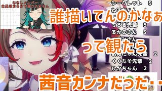 いいんだ…！ 【橙里セイ/ひよクロ/774inc/切り抜き】