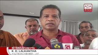 Members of ‘Rata Surakina Jana Paura’ meet with JVP leadership (English)