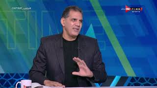 ملعب ONTime - جمال الغندور:تقنية VARالحديثة في كأس العالم الثانية بعد المستخدمة في مصر