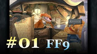 #001 カードゲーム難しくない？「FF9 HDリマスター」 PS4版 まったり実況プレイ