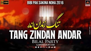 Noha - Tang Zindan Andar - Bilal Abbas - 2016