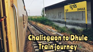 चलिसगांव ते धुले ट्रेन पूर्ण प्रवास । Chalisgaon - Dhule full train journey.