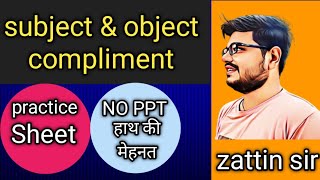 subject object compliment example sheet by zattin sir// full English grammar// useful for every exam