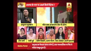 ABP न्यूज़ LIVE ABP न्यूज़ LIVE