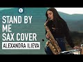 Ben E. King - Stand by Me | Sax Cover | Alexandra Ilieva | Thomann