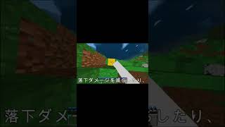 干し草の俵のたくさんの使い方！！！！#shorts 【マイクラ】