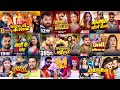 Khesari Lal Yadav Hits Songs | Nonstop Bhojpuri Song | Khesari Lal New Bhojpuri Song 2024