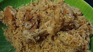 చిట్టి ముత్యాల బియ్యం తో చికెన్ బిర్యానీ //chicken biriyani with chitti muthyalu