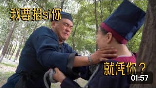 【小义武术教练】 美女捕快被坏人掐的喘不过气，不会这1招，歹徒就得逞了