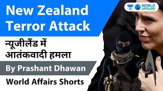 New Zealand Terror Attack | न्यूजीलैंड में आतंकवादी हमला #shorts #youtubeshorts