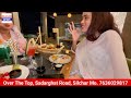 দেশ বিদেশের সুস্বাদু খাবার roof top restaurant sadarghat road silchar