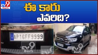 కారులో డెడ్‌బాడీ కలకలం - TV9