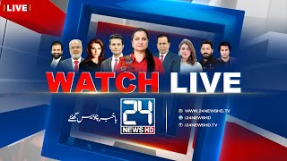 24 NEWS HD LIVE | Pakistan News - Latest Headlines & Breaking News - Press Conferences & Speeches