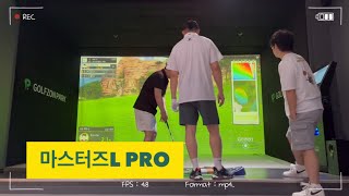 Golf zone extreme difficulty~ ^^ Try it with your friends (First half of Masters L PRO)