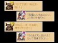 戦国basara mobile vs台詞集 ［徳川家康、本多忠勝］